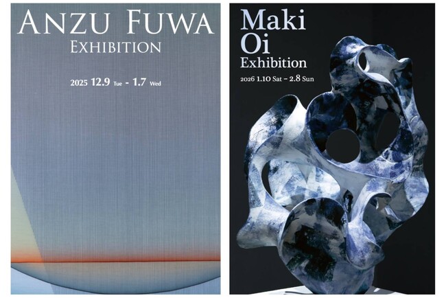 【加賀依緑園】祈りと記憶を染めに託す蝋纈作品『府玻 杏 展-祈りの景色-』（開催中）／北陸の光と気配をとらえた陶の造形『大井 真希 展 Pulse -Transient-』（2026年1月10日～）