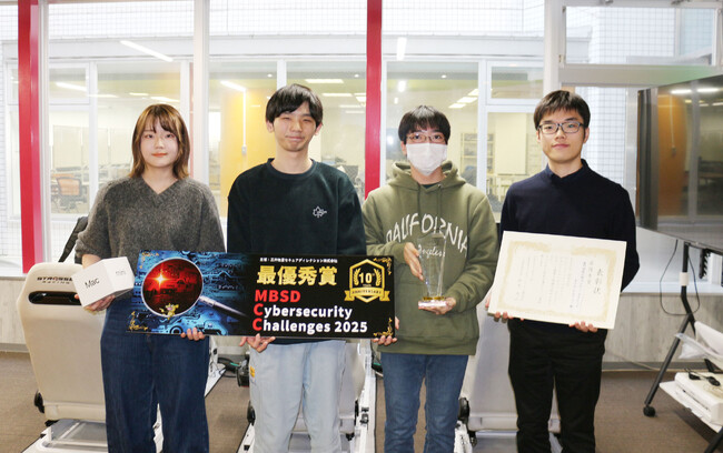 専門学校穴吹コンピュータカレッジ 学生チームがセキュリティコンテストで全国最優秀賞（第1位）を受賞！