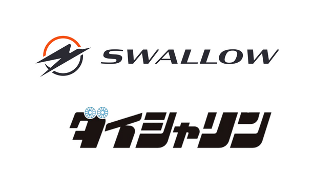SWALLOW製品がシナネンサイクル株式会社運営の自転車販売店「ダイシャリン」で取り扱い開始
