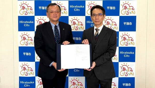 アイリスプラザと神奈川県平塚市「応急物資及び生活必需物資の調達に関する協定」締結