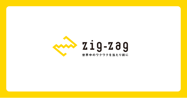 海外子会社設立に関するお知らせ