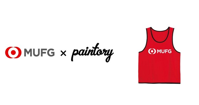 paintory、MUFGに「社会貢献活動用ウェア」および支店・部署単位での発注が可能な専用ECサイトを提供
