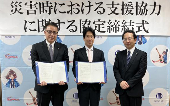 「たびのホテル加古川別府駅前」、加古川市と防災協定を締結