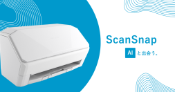 ScanSnapが挑む、次世代スキャン体験「ScanSnap AI（仮）」のテストユーザーを募集開始