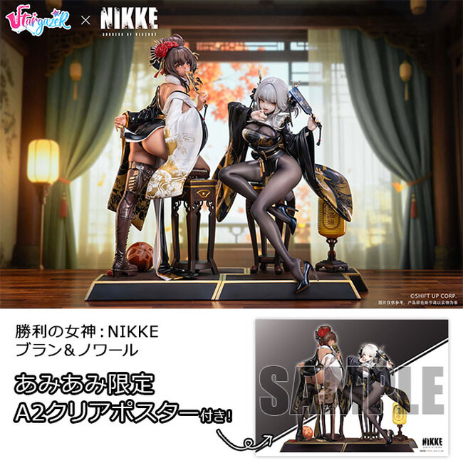 『勝利の女神：NIKKE』より、「ブラン ホワイトラビット」＆「ノワール ブラックラビット」がフィギュアで登場。