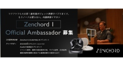 《エントリー受付開始》最先端ガジェット界隈でバズりまくり「Zenchord 1 」Official Ambassador オーディション開催を開催！