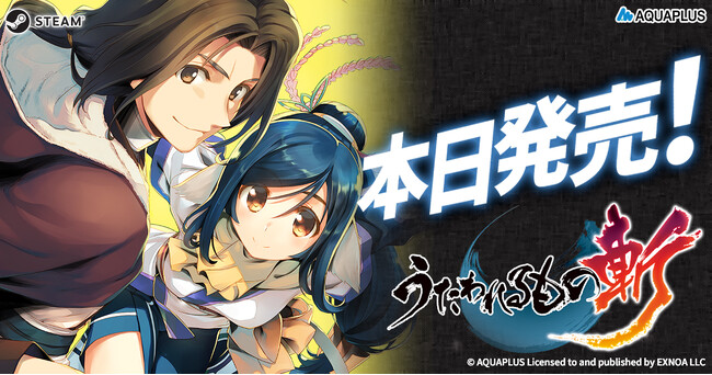＜　3Dアクションゲーム『うたわれるもの斬』Steam版が本日発売！DLCも同時公開。今だけローンチセールで10％OFF！　＞