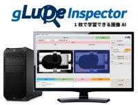 gLupe年度末キャンペーン開始　既存拠点の横展開支援＆新規導入特価を同時提供