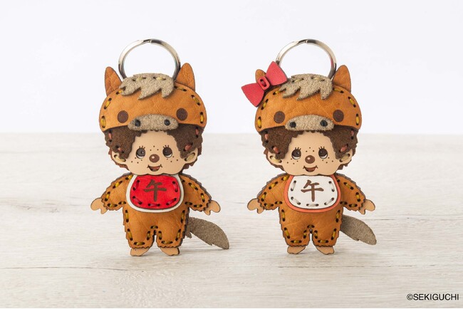 [2026年 午（うま）年]　新年のお祝いにふさわしい モンチッチ干支（午）レザーキーホルダーの登場です