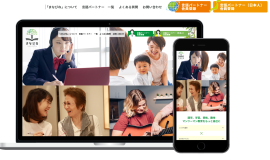 ホームページトップ画像