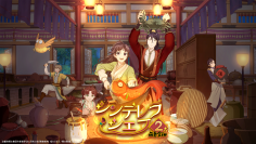 中国アニメ「シンデレラ・シェフ～萌妻食神～ シーズン2」（日本語吹替版）、2025年12月24日より日本配信開始決定！