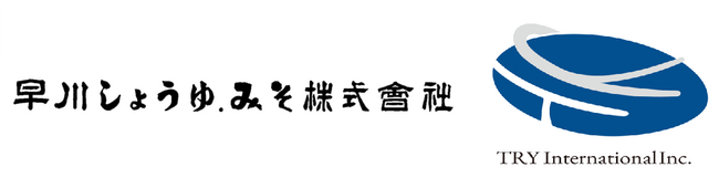 創業140年老舗味噌蔵　早川しょうゆみそ株式会社をグループ化