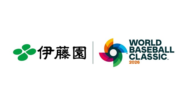 「お～いお茶」ブランドがオフィシャルグリーンティーとしても採用、World Baseball Classic(TM) のグローバルパートナーに決定