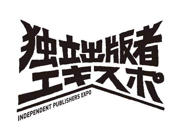 独立出版者エキスポ（Independent Publishers EXPO）にて海外出版者の参加が決定