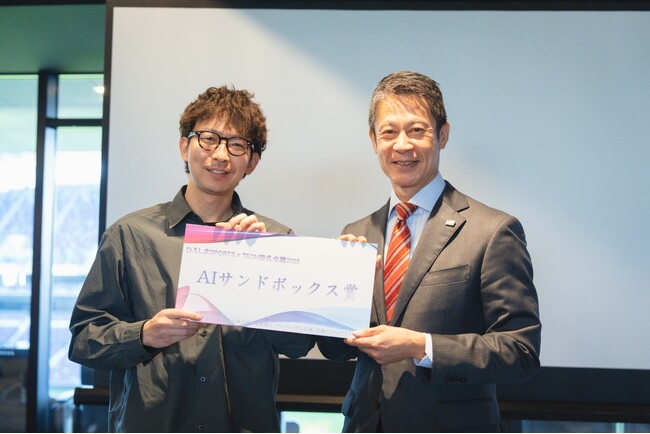Pacific Meta、広島県主催ピッチ「ひろしまSPORTS×TECH指名会議2025」にて部門優勝