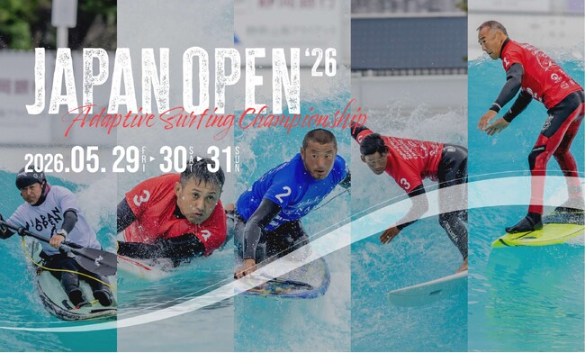 【スポンサー募集開始】共生社会を目指すアダプティブサーフィン大会「Japan Open 2026」