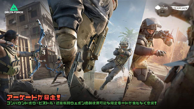 『Delta Force』2025年間まとめレポート公開！12月19日よりホリデーイベント、女性プレイヤー大会が開催！