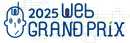 Webグランプリ