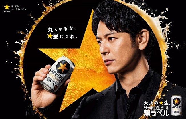 「サッポロ生ビール黒ラベル<缶>」が年間販売数量の前年超えを達成!