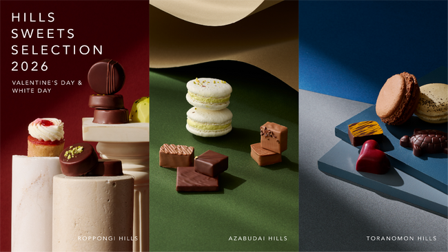 六本木ヒルズ・麻布台ヒルズ・虎ノ門ヒルズが贈るスイーツの祭典 「HILLS SWEETS SELECTION 2026」を開催！