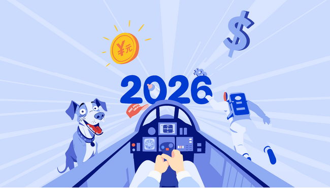サクソバンク証券 2026年の大胆予測を発表