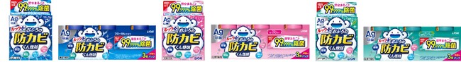 ライオン、冬場にも浴室に生育する「複数種の黒カビ」がピンク汚れの原因菌（ロドトルラ）を促進することを明らかに。目に見えない天井の黒カビに要注意！