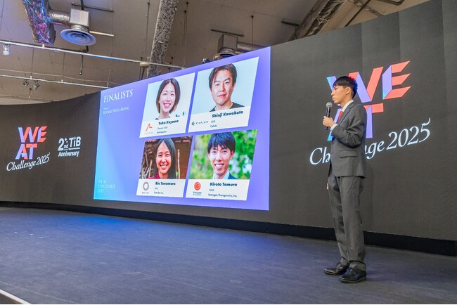 メタジェンセラピューティクス、 アジア最大級のウェルビーイングの祭典を目指す 「WE AT CHALLENGE 2025」で「WE AT AWARD」を受賞