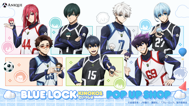 TVアニメ『ブルーロック』POP UP SHOP「KINOKOSといっしょ」渋谷・大阪の2会場＋ECで同時展開決定！