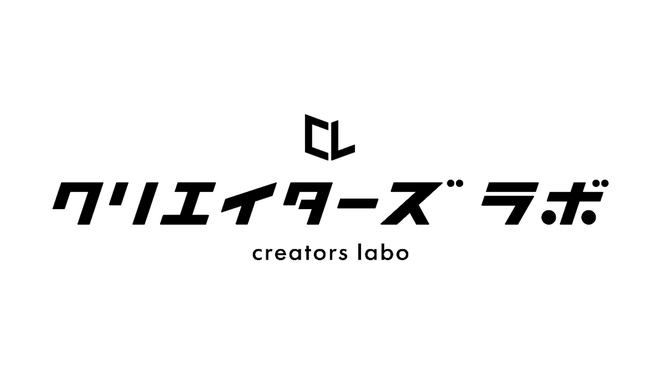 広告・PRの最前線を学生のうちから体験！ショート動画アルバイト「ベクトルクリエイターズラボ」第2期生募集開始