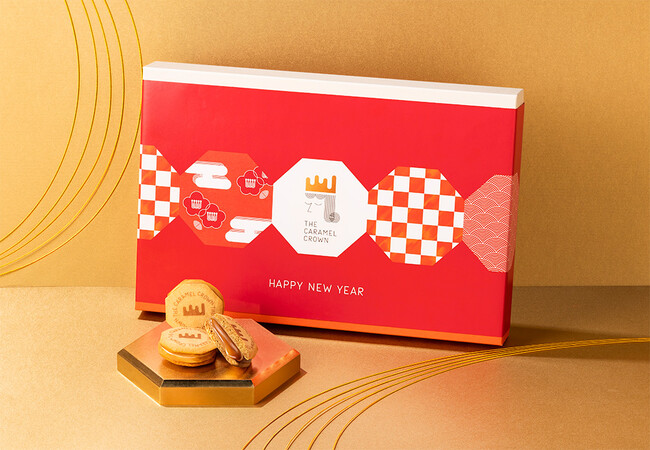 【大阪限定】お年賀キャラメルギフトで“美味しい迎春”！キャラメルスイーツ専門店「ザ・キャラメルクラウン」
