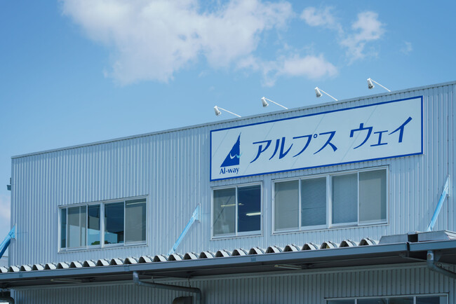 地域未来投資促進法に基づく松本市アルウィン西側農地の開発事業者に選定されました