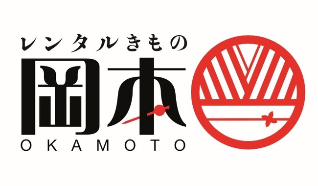 【三が日限定】着物で初詣へ。清めの“五円玉”を来店者全員にプレゼント「着物を着て初詣に行こうキャンペーン！」2026年1月1日～3日｜レンタル着物岡本