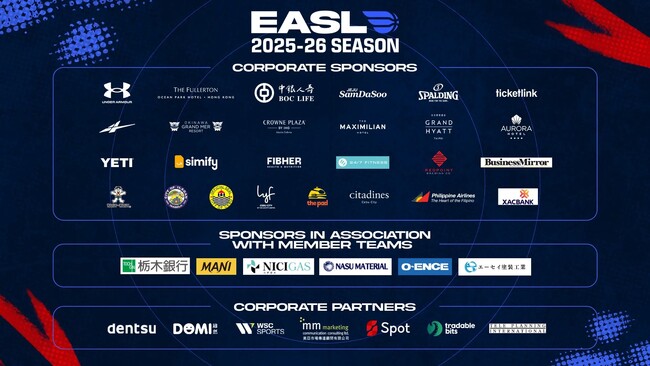 EASL、2025-26シーズンのスポンサー・パートナーを発表