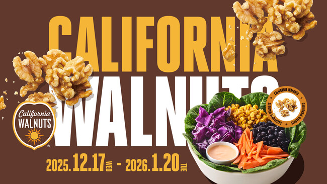 クリスプサラダワークス × カリフォルニアくるみ協会　栄養豊富なくるみを使った「コラボサラダ」が登場！