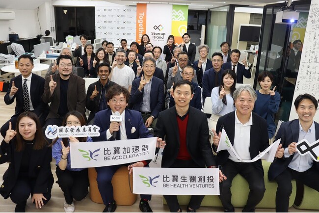Gateway to Asia：日台医療イノベーションをつなぐ2つのイベントを東京で開催
