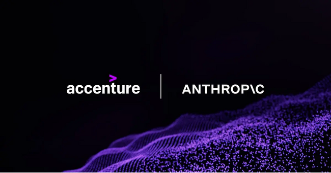 アクセンチュアとアンソロピック、複数年にわたるパートナーシップを締結