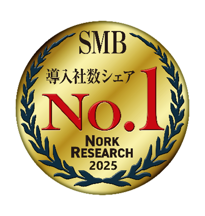 「EXPLANNERシリーズ生産管理」が3年連続シェア1位を獲得 ～中堅・中小企業における「生産管理」製品/サービスの導入済み社数にて～