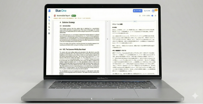 ”文脈”まで読むファイルAI翻訳『Blue One』、PDF翻訳機能を正式リリース。