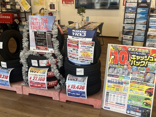 10％キャッシュバック大謝恩祭はいよいよ25日まで！CM放送中の新技術で、新年をピカピカの愛車とともに迎えるチャンス＜両備エネシス・青野石油店＞