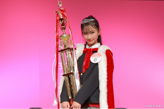 “日本一かわいいJC”がついに決定！選ばれたのは 鹿児島県出身 中学1年生「ほの」さん