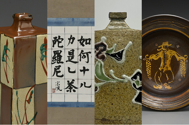 用の美の思想を次世代へ「民藝100年」の軌跡と、現代に生きる手仕事を伝える展覧会を2026年1月28日(水)より日本橋三越本店で開催。