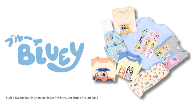 【Fluffy BROTHERS】より、世界的大ヒットアニメ『ブルーイ』とのコラボアイテムを2025年12月17日(水)より発売開始！