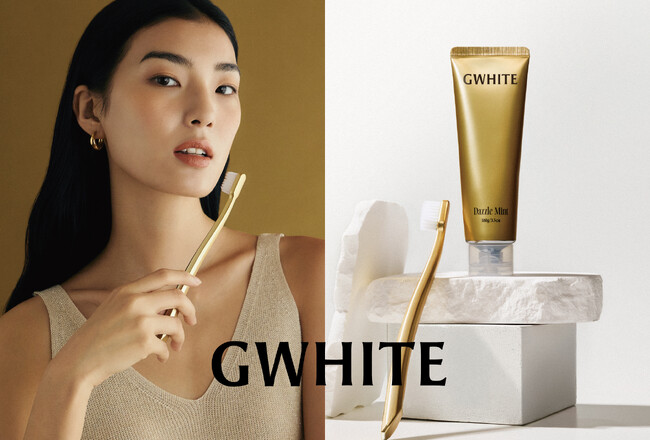 「研磨剤フリーの薬用ホワイトニングハミガキ」GWHITE（ジーホワイト）12月17日新発売！ゴールドマイクロシリカ*配合で、削らず吸着して落とす