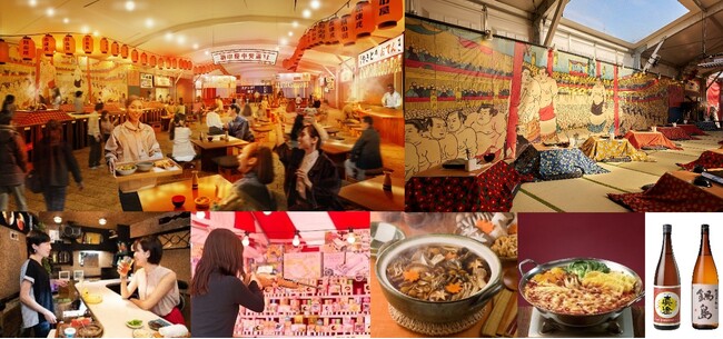 横浜赤レンガ倉庫『酒処 鍋小屋 2026 supported by ダイショー』詳細決定！レトロな空間で全国各地のご当地鍋と日本酒を堪能！お笑いライブや縁日、屋台で大人も子どもも“宴”を満喫