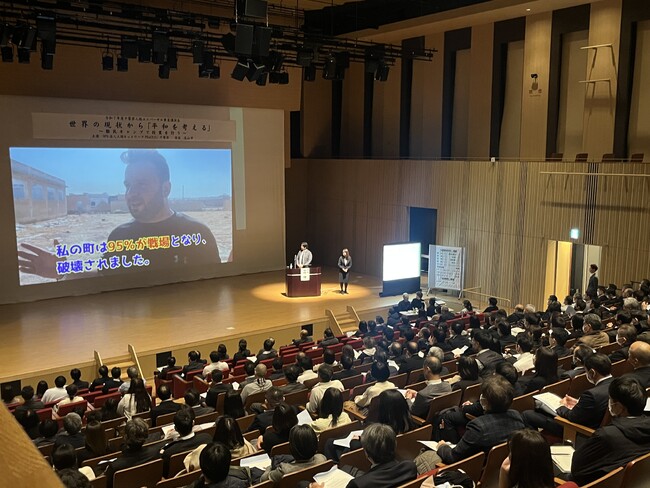 「世界の現状から『平和を考える』～難民キャンプで授業を行う～」に約400名が参加