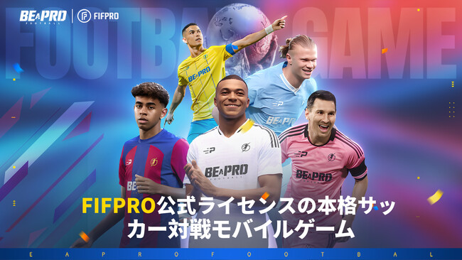 サッカーの熱狂、ついに開幕！『Be A Pro: Football』12月18日正式リリース！