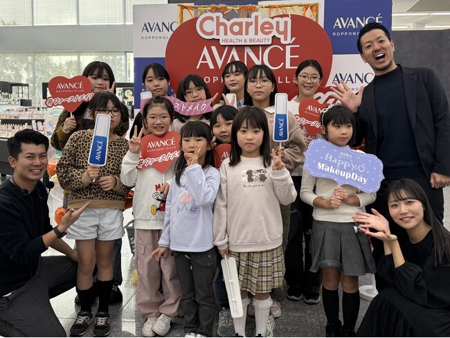 アヴァンセ　全国３エリアで「親子で学ぼう！ファーストメイクイベント」開催