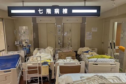 【横須賀市ふるさと納税】「令和７年青森県東方沖地震」ふるさと納税災害代理寄附の受付を開始