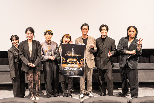映画『ゴリラホール』熱狂は東京から大阪へ──先行上映舞台挨拶、大盛況！大阪にて上映延長、追加舞台挨拶決定！エグゼクティブアドバイザーのやべきょうすけも登壇！