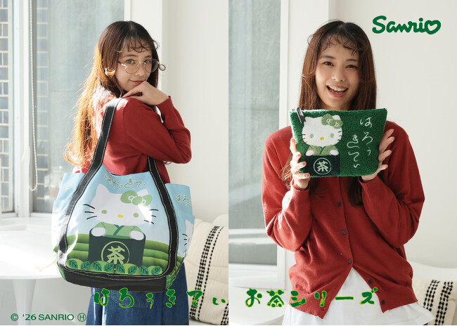 E-COMEGROUPより、“お茶×キティ”をテーマにした和テイストの新シリーズが登場!!